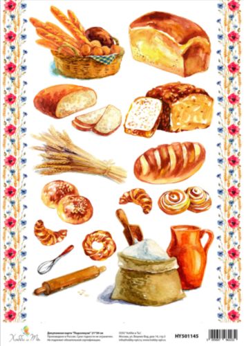 Декупажная карта Hobby&You Деревенский хлеб, 21 х 30 смHY501252 Декупажная карта Hobby&You Деревенский хлеб, 21 х 30 смHY501252Создавайте шедевры своими руками!С помощью декупажной карты можно быстро, просто и стильно украсить любые предметы интерьера, сувениры или подарки, сделав их по-настоящему оригинальными и эксклюзивными. Она отлично подойдет для декупажа как больших, так и маленьких поверхностей, сохранив при этом свой насыщенный цвет. Дополнительно вам понадобятся только ножницы, кисть и клей (обычный ПВА или специальный для декупажа).