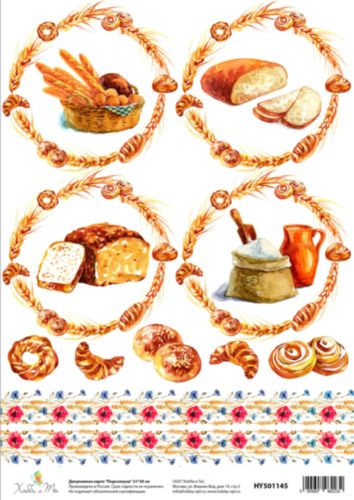 Декупажная карта Hobby&You Деревенский хлеб (миниатюры), 21 х 30 смHY501255 Декупажная карта Hobby&You Деревенский хлеб (миниатюры), 21 х 30 смHY501255Создавайте шедевры своими руками!С помощью декупажной карты можно быстро, просто и стильно украсить любые предметы интерьера, сувениры или подарки, сделав их по-настоящему оригинальными и эксклюзивными. Она отлично подойдет для декупажа как больших, так и маленьких поверхностей, сохранив при этом свой насыщенный цвет. Дополнительно вам понадобятся только ножницы, кисть и клей (обычный ПВА или специальный для декупажа).