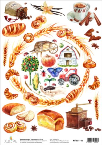 Декупажная карта Hobby&You Утро в деревне, 21 х 30 смHY501256 Декупажная карта Hobby&You Утро в деревне, 21 х 30 смHY501256Создавайте шедевры своими руками!С помощью декупажной карты можно быстро, просто и стильно украсить любые предметы интерьера, сувениры или подарки, сделав их по-настоящему оригинальными и эксклюзивными. Она отлично подойдет для декупажа как больших, так и маленьких поверхностей, сохранив при этом свой насыщенный цвет. Дополнительно вам понадобятся только ножницы, кисть и клей (обычный ПВА или специальный для декупажа).
