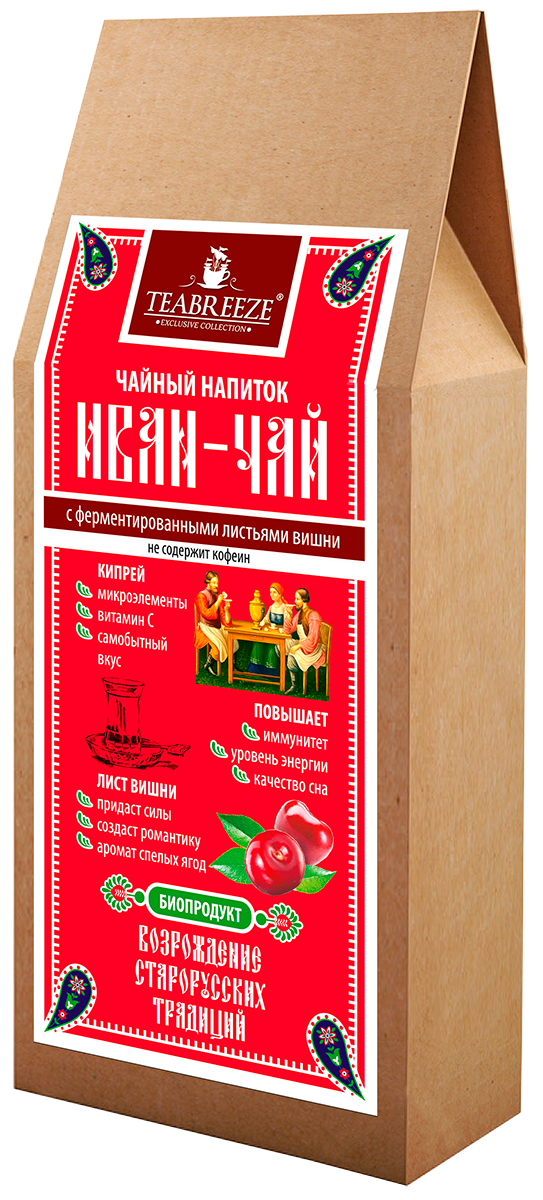 Teabreeze Иван-чай с ферментированными листьями вишни чайный напиток, 50 гTB 2104-50 Teabreeze Иван-чай с ферментированными листьями вишни чайный напиток, 50 гTB 2104-50Чайный напиток ИВАН-ЧАЙ изготавливается по специальному старорусскому рецепту из листьев Кипрея узколистного. Благодаря процессу ферментации данный напиток имеет золотисто-коричневый цвет и оригинальный, самобытный вкус. Кипрей содержит микроэлементы, Витамин С. Повышает иммунитет, уровень энергии и улучшает качество сна. Лист вишни имеет аромат спелых ягод, придаст силы и создаст романтическое настроение.