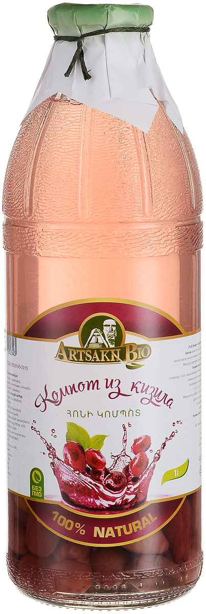 Artsakh Bio компот из кизила, 1 л120211020006 Artsakh Bio компот из кизила, 1 л120211020006Полезные свойства кизила сравнимы с шиповником и лимоном, благодаря обилию витамина С. В мякоти и косточках содержатся флавониды, дубильные вещества, пектин и другие органические кислоты.Уважаемые клиенты! Обращаем ваше внимание, что полный перечень состава продукта представлен на дополнительном изображении.