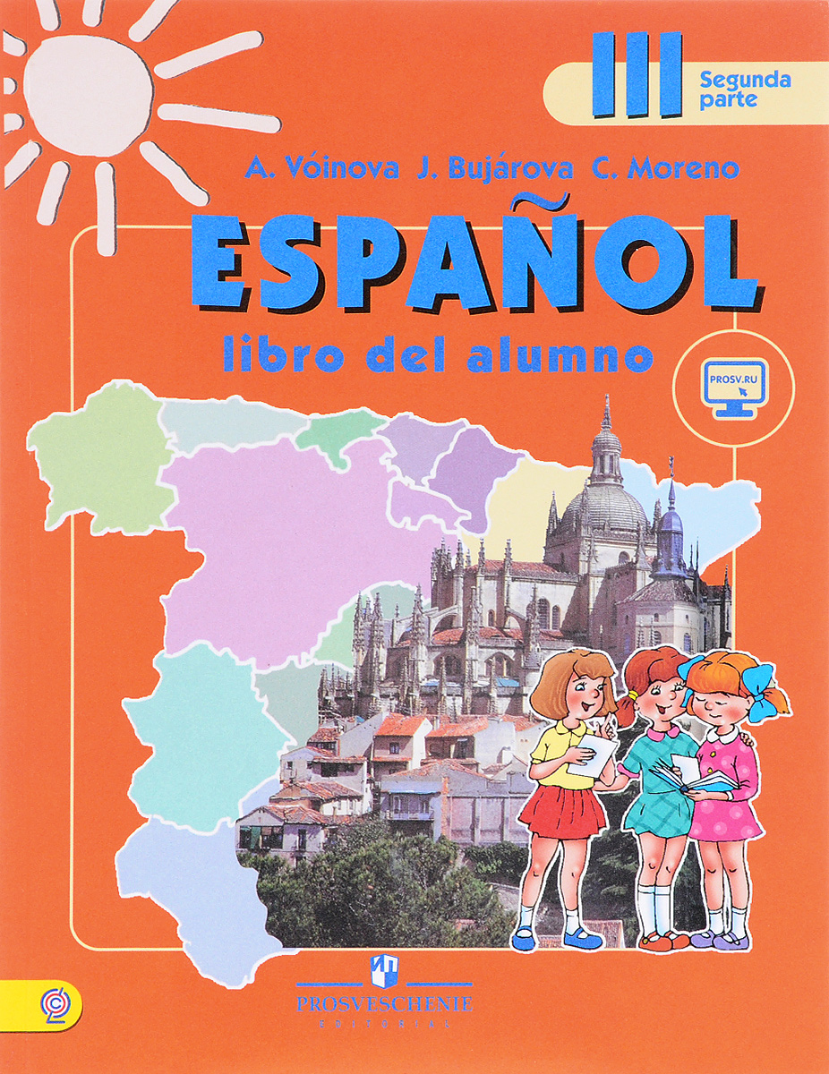 Espanol 3: Libro del alumno /  . 3 . .  2 .  2