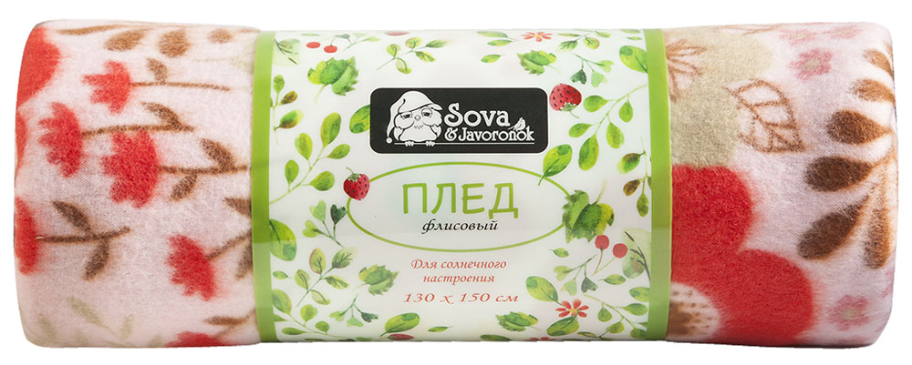 Плед Sova & Javoronok, флисовый, цвет: красный, 150 x 200 см. 60301167136030116713 Плед Sova & Javoronok, флисовый, цвет: красный, 150 x 200 см. 60301167136030116713Плед Sova & Javoronok - мягкий и приятный на ощупь, он станет неотъемлемой частью дома, а яркая расцветка будет радовать вас каждый день. Удобный, большой размер этого очаровательного пледа позволит вам использовать его и как одеяло, и как покрывало для кресла или софы. Плед сохраняет все свои свойства после многократных стирок. Характеристики: Состав: 100% полиэстер. Плотность: 170 г/м2.
