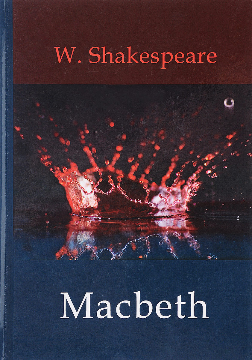 Macbeth. W. Shakespeare