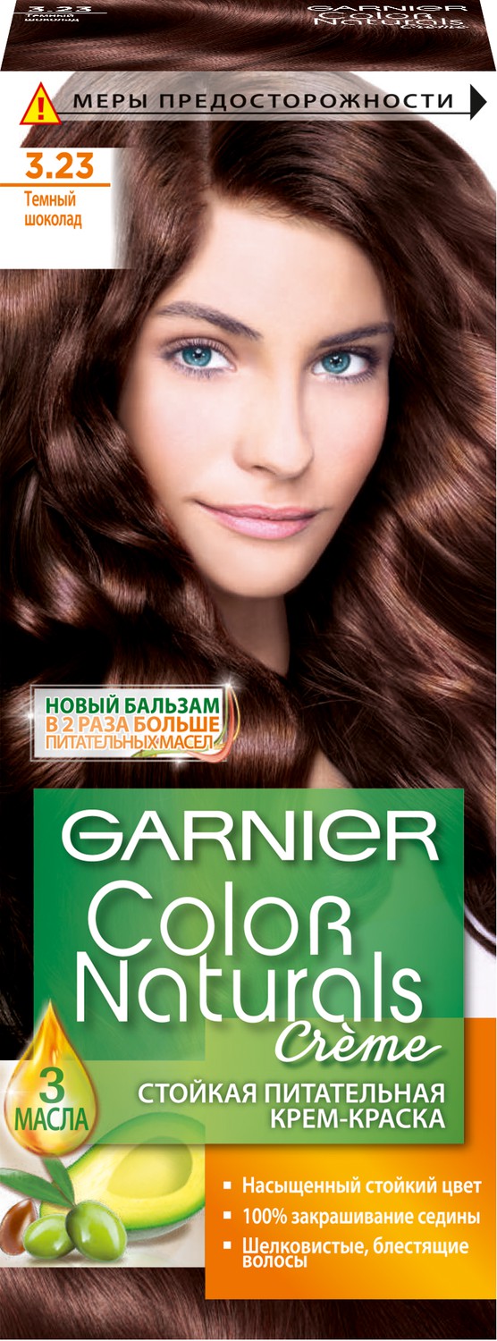 Garnier Стойкая питательная крем-краска для волос Color Naturals, оттенок 3.23, Темный шоколадC5622800 Garnier Стойкая питательная крем-краска для волос Color Naturals, оттенок 3.23, Темный шоколадC5622800Крем-краска Garnier Color Naturals содержит масла оливы, авокадо и карите, которые питают волосы во время окрашивания. В результате цвет получается насыщенным и стойким, а волосы становятся мягкими и шелковистыми. 100% закрашивание седины.Узнай больше об окрашивании на http://coloracademy.ru/.В состав упаковки входит: флакон с молочком-проявителем (60 мл); тюбик с обесцвечивающим кремом (40 мл); 2 упаковки с обесцвечивающим порошком (2,5 г); крем-уход после окрашивания (10 мл);инструкция; пара перчаток.