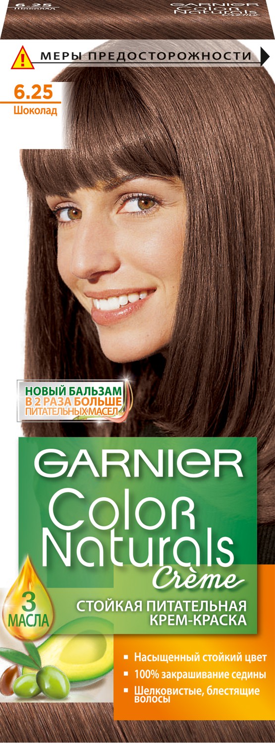 Garnier Стойкая питательная крем-краска для волос 