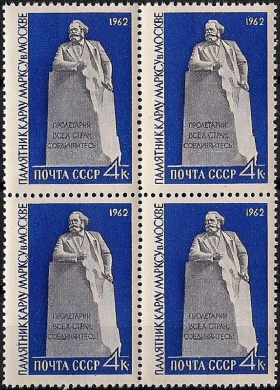 1962. Памятник К.Марксу. № 2680кб. Квартблок