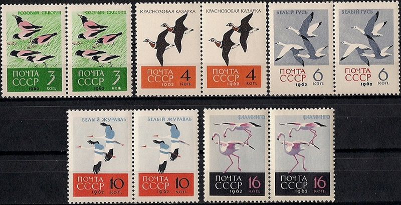 1962. Птицы. № 2790 - 2794гп. Горизонтальные пары. Серия