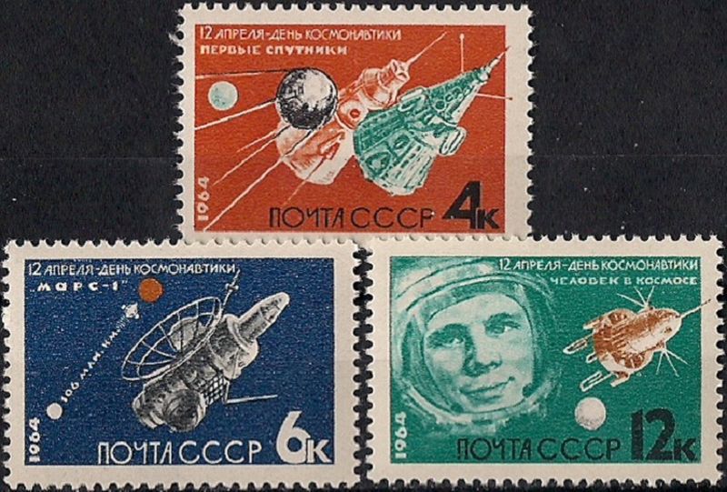 1964. День космонавтики. № 3012 - 3014о. Марки. Серия