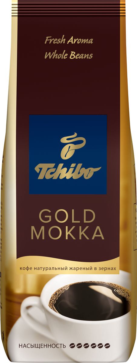 Tchibo Gold Mokka кофе в зернах, 250 г486618 Tchibo Gold Mokka кофе в зернах, 250 г486618С кофе в зернах Tchibo Gold Mokka вы можете радовать себя и своих близких по-настоящему насыщенным ароматом бодрящего кофе каждый день. Его яркий вкус подарит вам особенные моменты отдыха и комфорта в домашней обстановке. Вот уже более 60-лет компания Чибо хранит семейные традиции создания кофе.