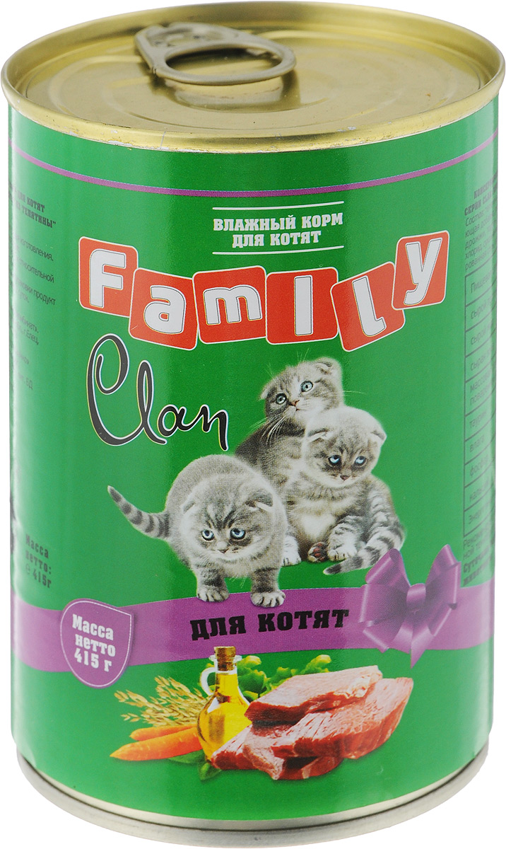 Консервы для котят Clan Family, паштет из телятины, 415 г130.1.705 Консервы для котят Clan Family, паштет из телятины, 415 г130.1.705Полнорационный влажный корм Clan Family для каждодневного питания котят. Консервы изготовлены из высококачественного мясного сырья. У корма насыщенный вкус и сбалансированный состав. Состав: телятина и мясные субпродукты, желирующая добавка, рыбная мука, рыбий жир, сухие дрожжи, таурин, растительное масло, калия хлорид, сухой яичный желток, калия нитрат, йодированная соль, вода. Анализ: сырой протеин 8%, сырой жир 5%, сырая зола 2%, поваренная соль 0,4-0,7 г, таурин 0,2 г, фосфор 0,5 г, кальций 0,6 г.Энергетическая ценность в 100 г продукта: 77 кКал.Товар сертифицирован.