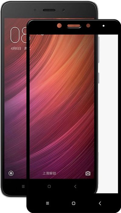 Untamo Full Screen Essence защитное стекло для Xiaomi Redmi Note 4, BlackUESPGFSXIREDMINOTE4BL Untamo Full Screen Essence защитное стекло для Xiaomi Redmi Note 4, BlackUESPGFSXIREDMINOTE4BLСтекло совместимо с моделью Xiaomi Redmi Note 4 на процессоре MTK Helio X20Защитное стекло Untamo Full Screen Essence полностью повторяет форму скругленного 2.5D экрана смартфона Xiaomi Redmi Note 4. Защищает всю площадь экрана от царапин и механических воздействий. Олеофобное покрытие обеспечивает легкую очистку от отпечатков пальцев и приятные тактильные ощущения. Стекло надежно приклеивается к экрану, препятствует попаданию пыли и воздуха. Имеет долгий срок службы.