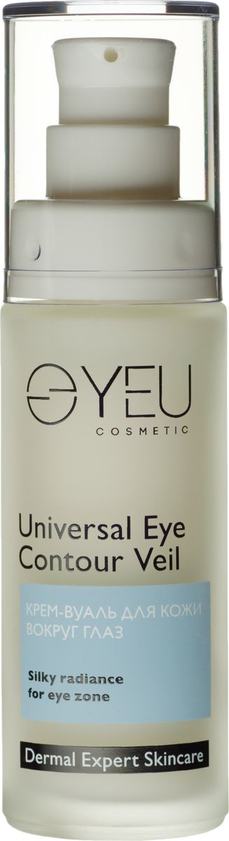 YEU Cosmetic Крем-вуаль для кожи вокруг глаз, 30 мл0101 YEU Cosmetic Крем-вуаль для кожи вокруг глаз, 30 мл0101Уникальная линия умной космецевтики YEU Dermal Expert Skincare разработана под контролем дерматологов и биохимиков на основе самых последних трендов в сфере красоты и здоровья кожиДля ухода за шелковой текстурой нежной кожи вокруг глаз YEU Dermal Expert SkincareШелковая текстура для нежной кожи вокруг глазУменьшение темных кругов и мешков под глазамиЭффект сияющего открытого взглядаШелковый крем-флюид для деликатного ухода за кожей вокруг глаз обеспечивает тотальную защиту коллагена вашей кожи, повышает упругость и эластичность, визуально уменьшает морщины, способствует мгновенному лифтингу. Гипоаллергенная формула без отдушек и агрессивных консервантов подходит для самой чувствительной кожи. Революционный пептидный комплекс Eyeliss™ препятствует образованию мешков под глазами, уменьшает отечность. Уникальные натуральные компоненты рецептуры – экстракты каштана и зеленого кофе уменьшают темные круги под глазами, глубоко увлажняют кожу, выравнивая тон и микрорельеф.Без парабенов и камедогенных масел