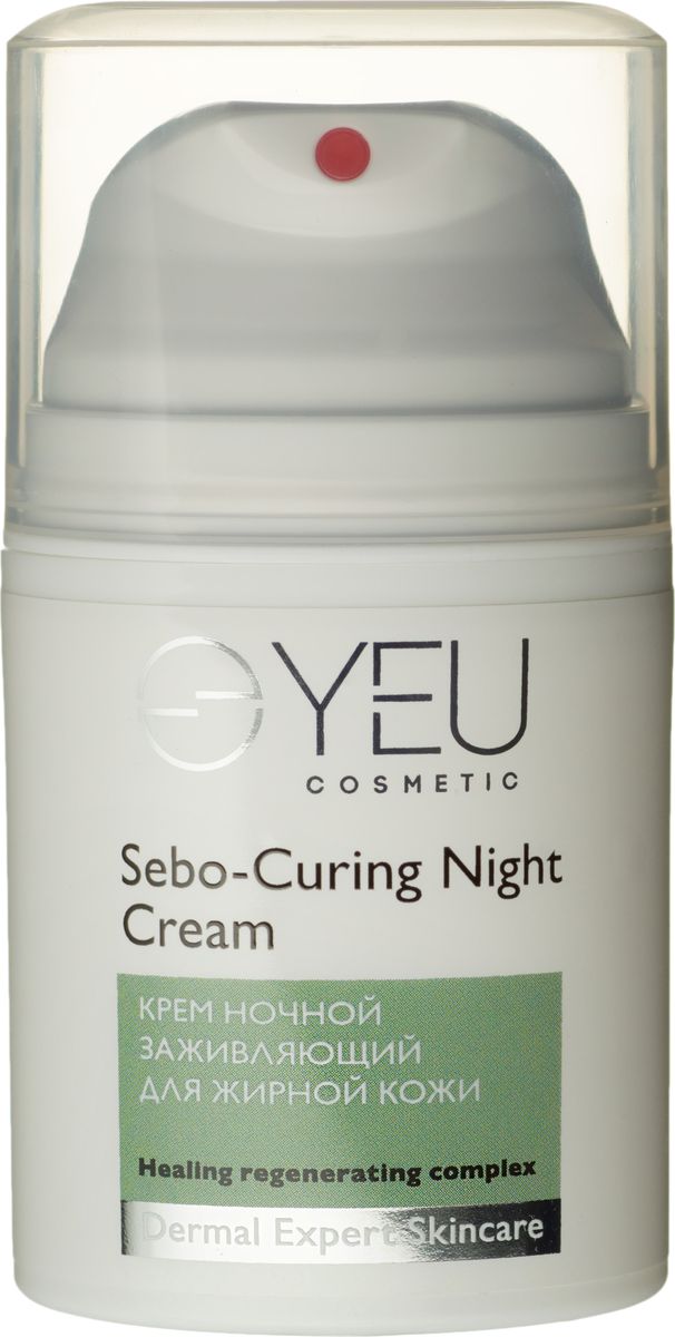 YEU Cosmetic Крем ночной заживляющий для жирной кожи Sebo-Сuring Night Cream 50 мл0423 YEU Cosmetic Крем ночной заживляющий для жирной кожи Sebo-Сuring Night Cream 50 мл0423Целительный крем-флюид для комплексного восстановления жирной кожи в ночное время на основе масла чайного дерева. Высокие концентрации экстракта ромашки, Д-пантенола и цинка PCA обеспечивают быстрое заживление воспалительных элементов, сужение пор, снимают покраснение, глубоко увлажняя Вашу кожу. Уникальный комплекс Trikenol™ контролирует активность сальных желе, препятствует размножению бактерий и предотвращает появление новых прыщей, выравнивает микрорельеф и тон кожи.