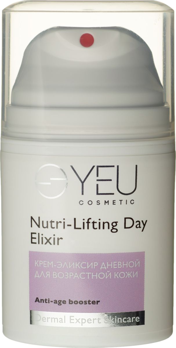 YEU Cosmetic Крем-эликсир дневной возрастной кожи Nutri-Lifting Day Elixir 50 мл0522 YEU Cosmetic Крем-эликсир дневной возрастной кожи Nutri-Lifting Day Elixir 50 мл0522Роскошный дневной ламеллярный крем-эликсир, богатый питательными маслами. Виноградное масло обеспечивает глобальный антиоксидантный эффект. Миндальное масло в комплексе с гиалуроновой кислотой и активным компонентом Hydrovance™ отлично увлажняет кожу, выравнивает микрорельеф, обеспечивает эффект выталкивания морщин. Лифтинговый комплекс Pepha-tight™ великолепно подтягивает кожу, выравнивая овал лица, побеждая процессы биостарения кожи. Соевое масло создает защитный барьер на поверхности кожи, предохраняющий ее от агрессивных воздействий окружающей среды, гарантируя свежесть, приятный цвет и сияние Вашей кожи.