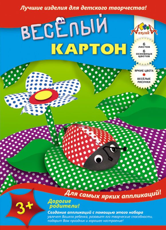 Апплика Цветной картон двусторонний Горошек 6 листовС0151-02 Апплика Цветной картон двусторонний Горошек 6 листовС0151-02Двусторонний цветной картон Апплика Горошек идеально подходит для детского творчества: создания аппликаций, оригами и многого другого.Набор состоит из 6 листов разноцветного картона в мелкий горошек.Создание аппликаций из цветной бумаги - эффективное средство развития моторики рук, творческого мышления, логики, расширения кругозора. Оформленные в рамочку готовые аппликации порадуют вас, станут украшением комнаты или отличным подарком близким людям.Рекомендуемый возраст: от 3 лет.