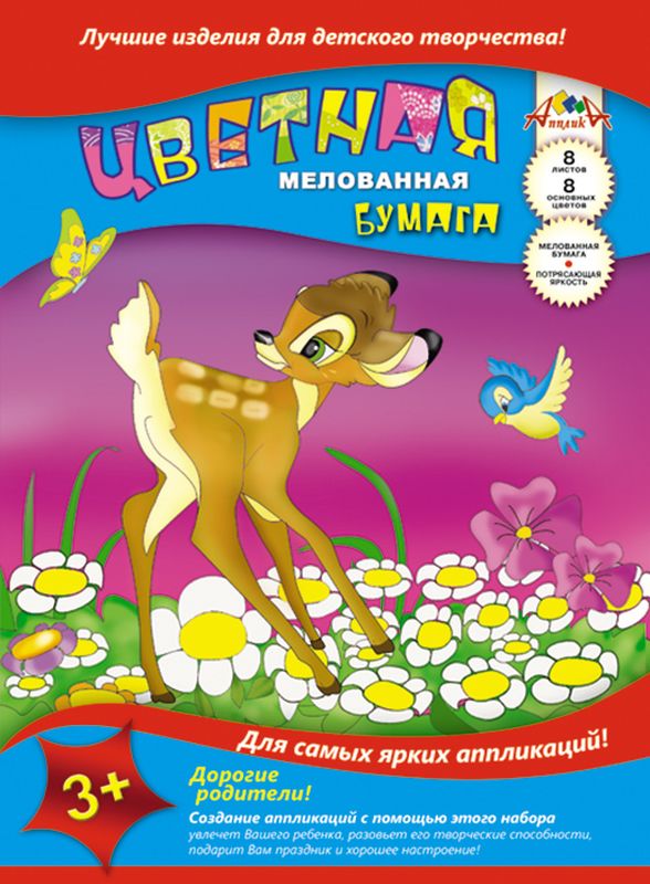 Апплика Цветная бумага мелованная Бемби и птички 8 листовС0163-07 Апплика Цветная бумага мелованная Бемби и птички 8 листовС0163-07Цветная бумага Апплика Бемби и птички позволит создать всевозможные аппликации и поделки. Набор состоит из 8 листов мелованной бумаги различных цветов. Мелованная бумага имеет преимущество над обыкновенной, ее цвета значительно ярче. Набор упакован в картонную папку, оформленную изображением любимых героев диснеевского мультфильма.Формат листа: А4.Создание поделок из цветной бумаги позволяет ребенку развивать творческие способности, кроме того, это увлекательный досуг.