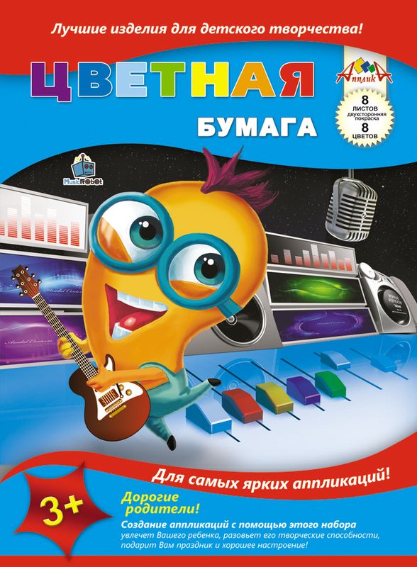 Апплика Цветная бумага двусторонняя Звезда диско 8 листовС2766-03 Апплика Цветная бумага двусторонняя Звезда диско 8 листовС2766-03Двусторонняя цветная бумага Апплика Звезда диско идеально подходит для детского творчества: создания аппликаций, оригами и многого другого.Набор состоит из 8 листов бумаги желтого, черного, коричневого, зеленого, синего, красного, оранжевого и фиолетового цветов.Создание аппликаций из цветной бумаги - эффективное средство развития моторики рук, творческого мышления, логики, расширения кругозора. Оформленные в рамочку готовые аппликации порадуют вас, станут украшением комнаты или отличным подарком близким людям.Рекомендуемый возраст: от 3 лет.