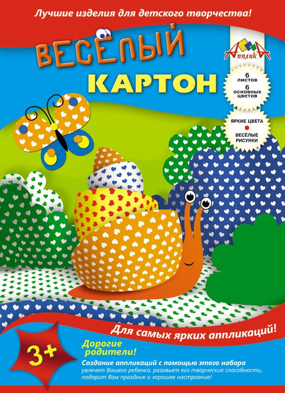 Апплика Цветной картон двусторонний Сердечки 6 листовС0151-04 Апплика Цветной картон двусторонний Сердечки 6 листовС0151-04Двусторонний цветной картон Апплика Сердечки идеально подходит для детского творчества: создания аппликаций, оригами и многого другого.Набор состоит из 6 листов разноцветного картона, оформленного мелкими сердечками.Создание аппликаций из цветной бумаги - эффективное средство развития моторики рук, творческого мышления, логики, расширения кругозора. Оформленные в рамочку готовые аппликации порадуют вас, станут украшением комнаты или отличным подарком близким людям.Рекомендуемый возраст: от 3 лет.