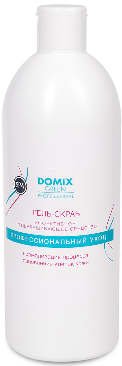 Domix Green Professional Гель-скраб для ног отшелушивающий с серебром, 500 мл лосьон domix green professional warm manicure lotion