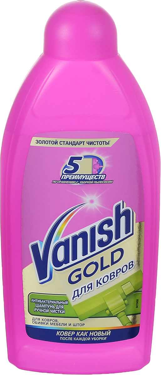 VANISH Антибактериальный Шампунь для ручной чистки ковров, 450 мл400883 VANISH Антибактериальный Шампунь для ручной чистки ковров, 450 мл400883Антибакетриальный шампунь для ручной чистки ковра Vanish удаляет пятна, а также убивает 99,9% бактерий. Используйте антибакетриальный шампунь для ручной чистки ковра Vanish для удаления въевшейся грязи и пыли с ковров и обивки. Густой шампунь образует обильную пену и устраняет неприятные запахи, а также убивает бактерий - эффект значительно сильнее, чем при обычной обработке пылесосом.Товар сертифицирован.