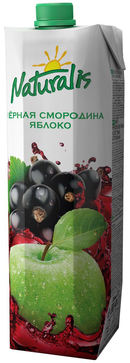 Naturalis нектар черносмородиново-яблочный неосветленный, 1 лВГС_125 Naturalis нектар черносмородиново-яблочный неосветленный, 1 лВГС_125Нектар черносмородиново-яблочный Naturalis - отличное сочетание яблочной сладости и смородиновой кислинки. Черная смородина – это кладезь витаминов С и Е, которые помогает быть здоровыми и прекрасно выглядеть. Этот удивительный цвет, вкус и аромат невозможно не полюбить. Без ароматизаторов, красителей и консервантов.