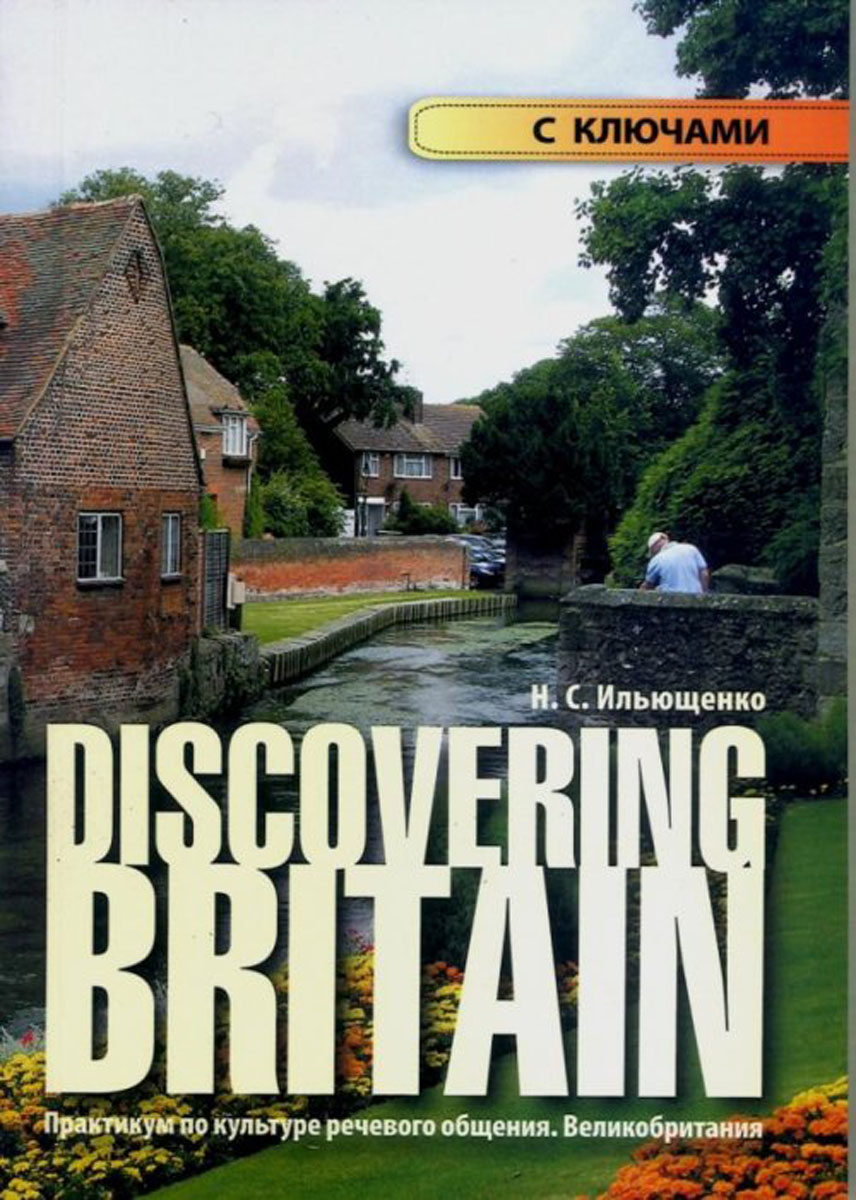 Discovering Britain.     . .      