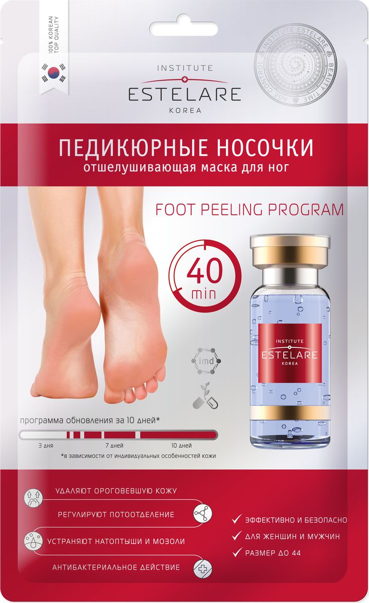 Institute Estelare Korea Педикюрные носочки отшелушивающая маска для ног, 40 г8809270626833 Institute Estelare Korea Педикюрные носочки отшелушивающая маска для ног, 40 г8809270626833Носочки для педикюра - это простой, доступный и максимально эффективный способ глубокого пилинга кожи в домашних условиях. Предназначены для отшелушивания старой огрубевшей кожи, в том числе в труднодоступных местах, в складках и на пальцах ног. Оказывают противовоспалительное, противогрибковое и дезодорирующие действие. Специальный состав, где главными компонентами являются молочная и фруктовая кислоты, коллаген, экстракты растений, за одно применение избавляет от загрубевшей кожи, натоптышей, мозолей и других несовершенств кожи стоп. В результате использования улучшается внешний вид, кожа полностью обновляется, становится нежной, гладкой и эластичной. Наслаждаться эффектом от применения носочков можно в течении 2-3 месяцев.