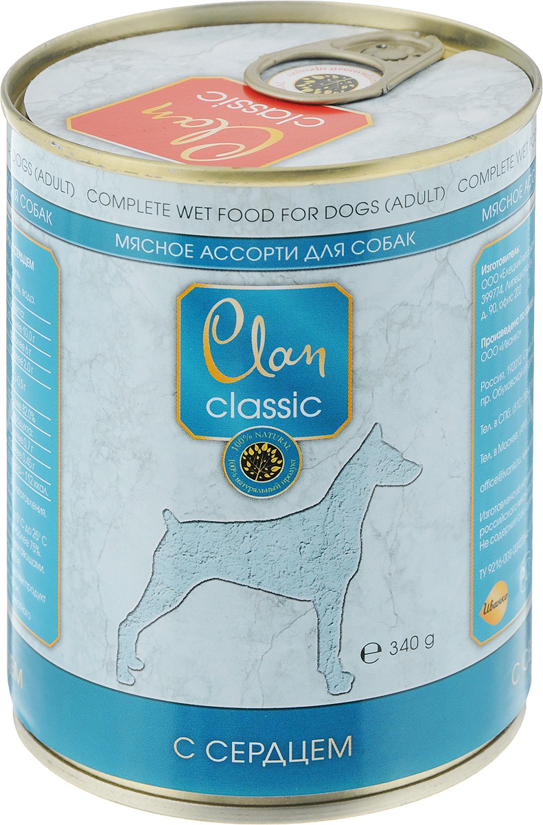Консервы для взрослых собак Clan Classic, с сердцем, 340 г130.4.044 Консервы для взрослых собак Clan Classic, с сердцем, 340 г130.4.044Clan Classic - влажный корм для каждодневного питания взрослых собак. Корм рекомендуется смешивать с кашами. Консервы изготовлены из высококачественного мясного сырья. Для производства корма используется щадящая технология, бережно сохраняющая максимум питательных веществ и витаминов, отборное сырье и специально разработанная рецептура, которая обеспечивает продукции изысканный деликатесный вкус и ярко выраженный аромат. Товар сертифицирован.