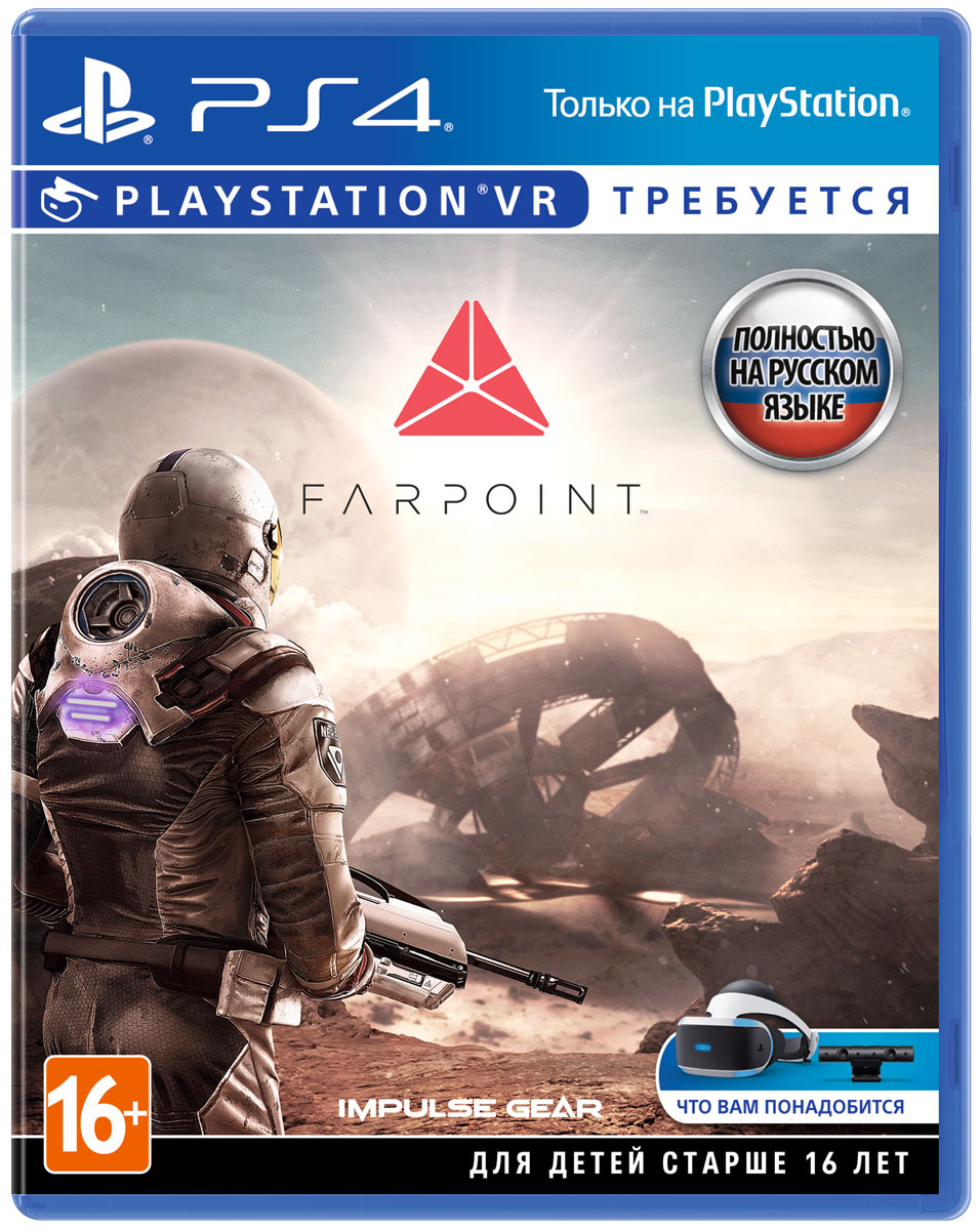 Farpoint (только для VR) (PS4)
