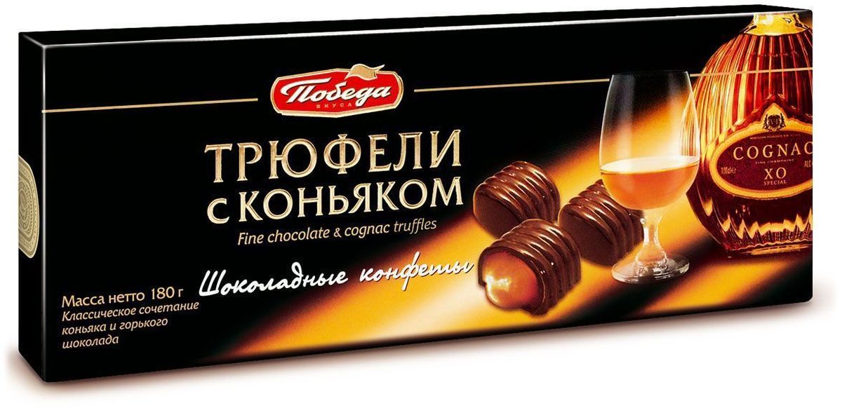 Победа вкуса
