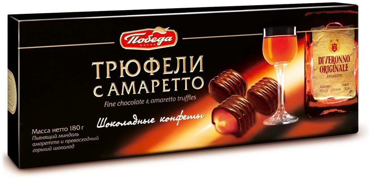 Победа вкуса