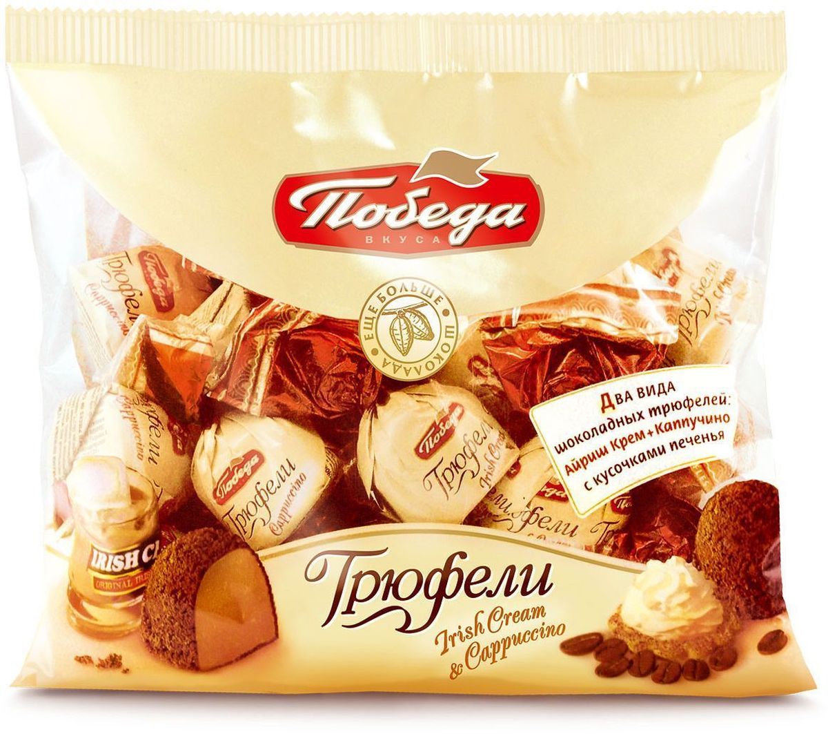 Победа вкуса Трюфели Айриш Крем + Капучино два вида шоколадных трюфелей с кусочками печенья, 200 г552М Победа вкуса Трюфели Айриш Крем + Капучино два вида шоколадных трюфелей с кусочками печенья, 200 г552МТрюфели Победа вкуса - два вида мягких трюфельных начинок: со вкусом капучино и кусочками печенья, а также со вкусом ликера Айриш Крим. Трюфели Победа вкуса, посыпанные ароматным темным какао - совершенное наслаждение для любителей шоколада.