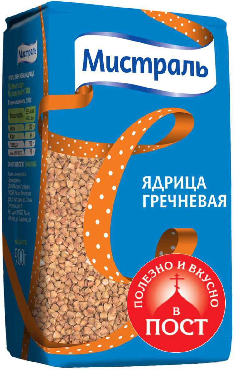 Мистраль Гречка ядрица, 900 г12216 Мистраль Гречка ядрица, 900 г12216Крупа гречневая ядрица быстроразваривающаяся (пропаренная). Для приготовления особенно нежной гречневой каши ядрицу рекомендуется варить на воде или молоке в соотношении 1:3. Для ароматного и рассыпчатого гарнира количество воды уменьшают до соотношения 1:2. 1. Засыпьте крупу в кастрюлю с кипящей подсоленной водой в соотношении 1:22. Убавьте огонь, плотно закройте крышкой и варите на медленном огне 20 минут, пока крупа не впитает в себя всю воду.3. Снимите с огня и дайте настояться 1 час с закрытой крышкойУважаемые клиенты! Обращаем ваше внимание на то, что упаковка может иметь несколько видов дизайна. Поставка осуществляется в зависимости от наличия на складе.