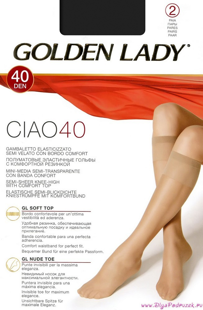 Гольфы Golden Lady Ciao 40 New, цвет: Nero (черный), 2 пары. Размер универсальный цена Гольфы Golden Lady Ciao 40 New, цвет: Nero (черный), 2 пары. Размер универсальный цены онлайн