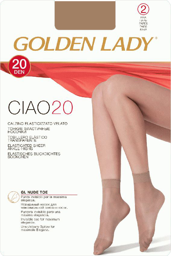Носки женские Golden Lady Ciao 20 New, цвет: Daino (загар), 2 пары. Размер универсальный цена Носки женские Golden Lady Ciao 20 New, цвет: Daino (загар), 2 пары. Размер универсальный цены онлайн
