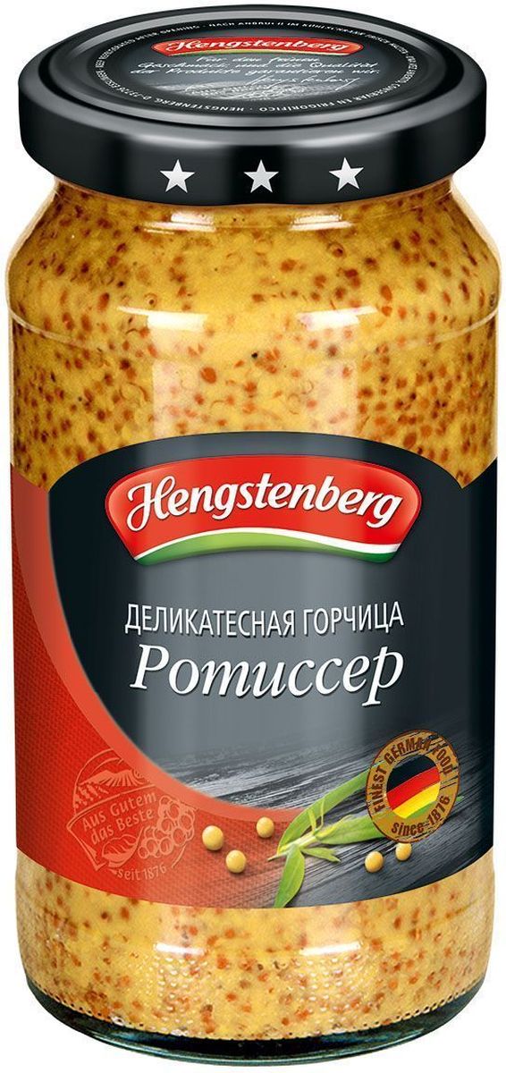 Hengstenberg Ротиссер горчица, 200 мл253321 Hengstenberg Ротиссер горчица, 200 мл253321Зернистая, гармоничная смесь семян горчицы и пряностей, традиционный рецепт, цельные горчичные зерна приятно хрустят и придают пикантность любым блюдам, особенно приготовленным на гриле.