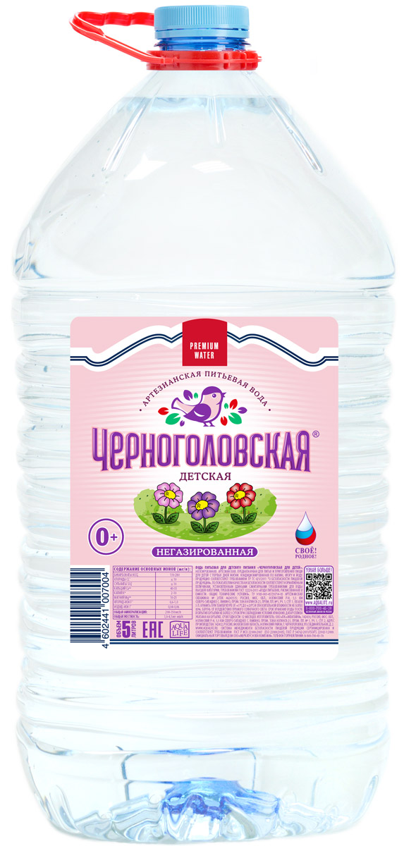 Черноголовская детская вода питьевая артезианская, 5 л010500-0021480 Черноголовская детская вода питьевая артезианская, 5 л010500-0021480Вода Черноголовская разработана специально для детей с первых дней жизни с учетом особенностей формирования и развития детского организма. Это вода высшей категории, содержит такие необходимые для здоровья ребенка элементы как йод, фтор и калий в количестве, оптимальном для полноценного развития детского организма. Вода добывается из собственных артезианских скважин с глубины 105 м Гжельско-Ассельского водоносного горизонта. Безопасность и польза воды подтверждается Институтом питания РАМН, ФГБУ НИИ Экологии человека и гигиены окружающей среды им. А.Н.Сысина Минздравсоцразвития России.Уважаемые клиенты! Обращаем ваше внимание на то, что упаковка может иметь несколько видов дизайна. Поставка осуществляется в зависимости от наличия на складе.