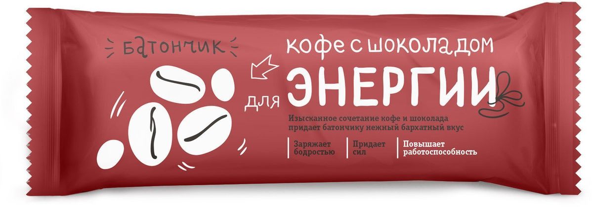 БиоИнновации Кофе с шоколадом для энергии батончик, 30 шт по 25 г132306 БиоИнновации Кофе с шоколадом для энергии батончик, 30 шт по 25 г132306Батончик-мюсли Кофе с шоколадом для энергии – вкусный способ зарядиться энергией. Содержит злаки, фрукты и ягоды.Удобно взять с собой Содержит кофеин, который придает сил, заряжает бодростью и повышает работоспособность.