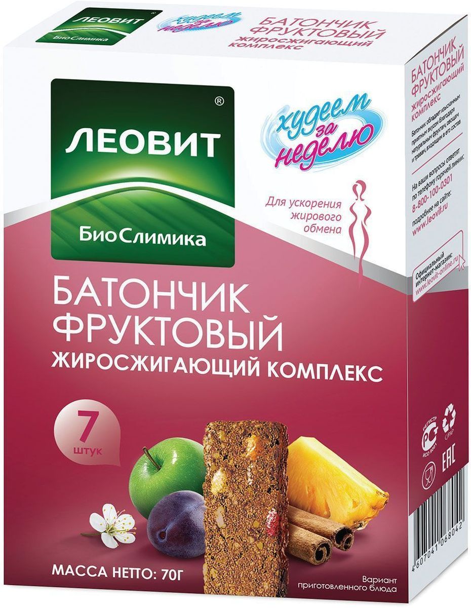БиоСлимика Жиросжигающий комплекс батончик фруктовый, 7 шт по 10 г132205 БиоСлимика Жиросжигающий комплекс батончик фруктовый, 7 шт по 10 г132205Фруктовый батончик с жиросжигающим комплексом – полезный перекус в удобной упаковке. Содержит фрукты, овощи и пряности Доказанная функциональность: с L-карнитином, пиколинатом хрома, гарцинией камбоджийской, отвечающими за жиросжигание Обогащен витамином С Удобно взять с собой Любите сладкое, но хотите похудеть? Попробуйте фруктовый батончик! Сочетание фруктов, овощей и пряностей придает ему приятный вкус, а активные природные компоненты отвечают за сжигание жира.