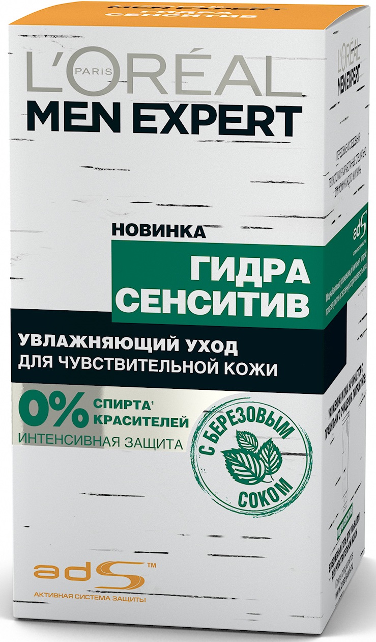 LOreal Paris Men Expert Увлажняющий уход Гидра Сенситив, для чувствительной кожи, 50 мл, с березовым сокомA4344104 LOreal Paris Men Expert Увлажняющий уход Гидра Сенситив, для чувствительной кожи, 50 мл, с березовым сокомA4344104Увлажняющий уход от Men Expert с березовым соком, обеспечивающий 24 часа увлажнения и интенсивную защиту кожи. Создано для мужчин с чувствительной кожей.