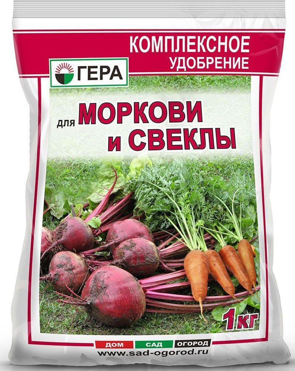 Удобрение Гера Для моркови и свеклы, 1 кг2006 Удобрение Гера Для моркови и свеклы, 1 кг2006Удобрение Гера Для моркови и свеклы смешанное минеральное удобрение подходит для основного внесения и подкормки моркови, свеклы, редиса, редьки, репы и др..Содержит полный сбалансированный набор элементов питания, необходимых для нормального роста и развития растений. Увеличивает рост наземной и корневой части растений, повышает устойчивость растений к неблагоприятным воздействиям окружающей среды, болезням и вредителям. Способствует ускорению созревания и улучшению качества урожая, повышению содержания сахаров и витаминов и дальнейшему хранению урожая.Товар сертифицирован.