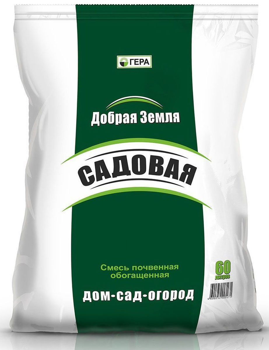 Грунт Гера Добрая Земля. Садовая, 60 л406 Грунт Гера Добрая Земля. Садовая, 60 л406Полностью готовая к применению почвенная смесь для выращивания овощных и цветочно-декоративных растений в открытом грунте (в качестве основной заправки гряд, клумб, альпийских горок и других цветников) и закрытом грунте (в теплице, зимнем саду, комнатном цветоводстве); посадки и пересадкиплодово-ягодных и декоративных деревьев и кустарников;закладки газонов;проращивания семян; мульчирования (укрытия) почвы под растениями; посадки, пересадки, подсыпки или смены верхнего слоя почвы у растущих растений.Состав: смесь торфов различной степени разложения, песок речной термически обработанный, комплексное минеральное удобрение, мука известняковая (доломитовая).