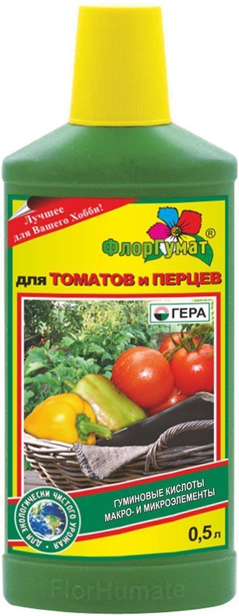 Удобрение Гера ФлорГумат. Для томатов, перцев, баклажанов, 0,5 л7003 Удобрение Гера ФлорГумат. Для томатов, перцев, баклажанов, 0,5 л7003Комплексное удобрение Гера ФлорГумат. Для томатов, перцев, баклажанов выполнено на основе гуминового экстракта сапропеля содержит полный набор элементов питания и микроэлементов. Позволяет вырастить экологически чистую продукцию, восстанавливает естественное плодородие почвы. Увеличивает эффективность усвоения элементов питания. Улучшает всхожесть семян, обеспечивает получение здоровой рассады, способствует ускорению созревания и повышению урожайности, улучшает качество и легкость готовой продукции. Повышает устойчивость к неблагоприятным факторам окружающей среды.
