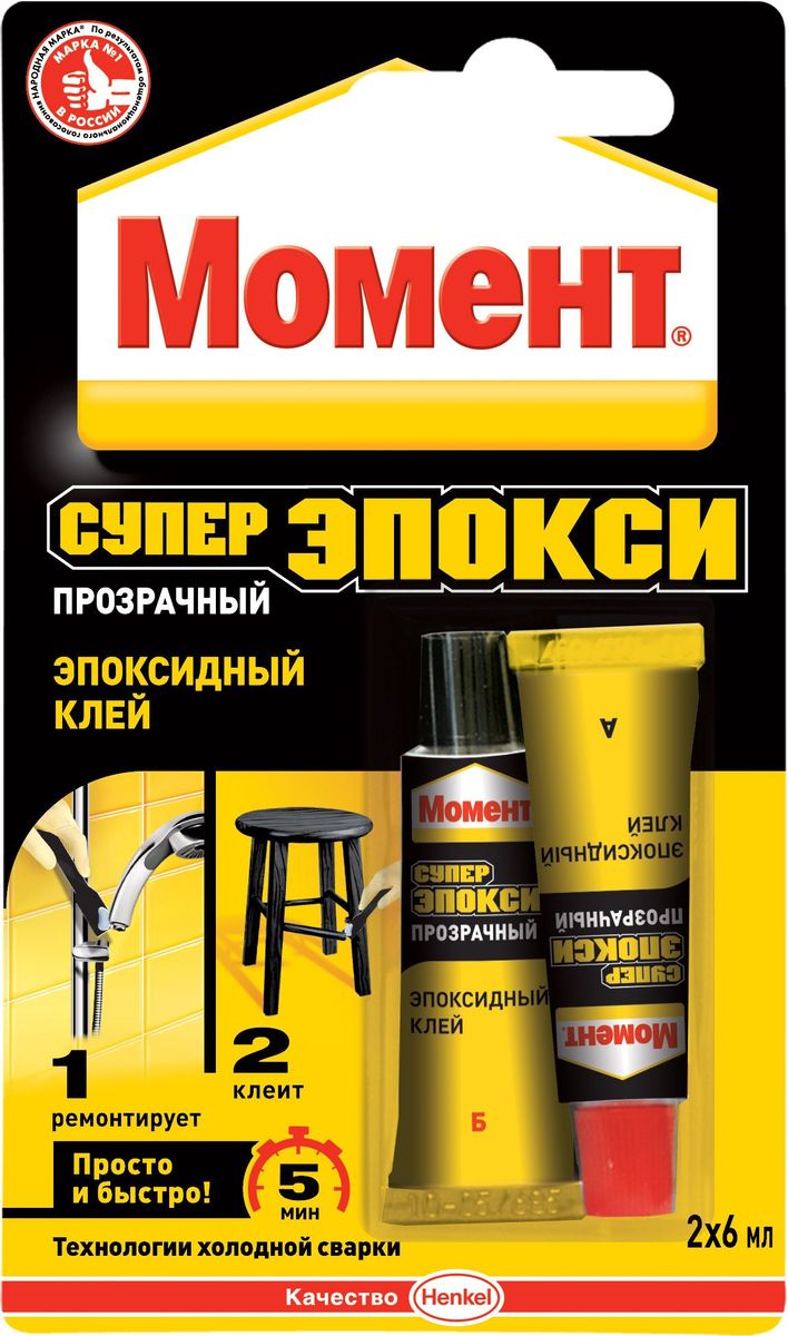 Клей эпоксидный Момент Супер эпокси, 2 шт, 6 мл1371260 Клей эпоксидный Момент Супер эпокси, 2 шт, 6 мл1371260Универсальный эпоксидный клей Момент Супер Эпокси обеспечит вас супер-прочным склеиванием при работе практически с любыми материалами. Он не расширяется и не сжимается при отверждении, устойчив к воздействию воды, масел и растворителей. Может быть использован как для внутренних, так и внешних работ. После отверждения Момент Супер Эпокси можно окрашивать, полировать и даже сверлить. Клей твердеет через 5 минут после смешивания компонентов. А через 60 минут набирает достаточно высокую прочность.В комплекте специальный набор для удобного смешивания и нанесения клея.Время применения композиции - 5 мин.Температура эксплуатации склеенного изделия: от минус 30 °С до плюс 150 °С.Прочность склеивания: 110 кг/см2.