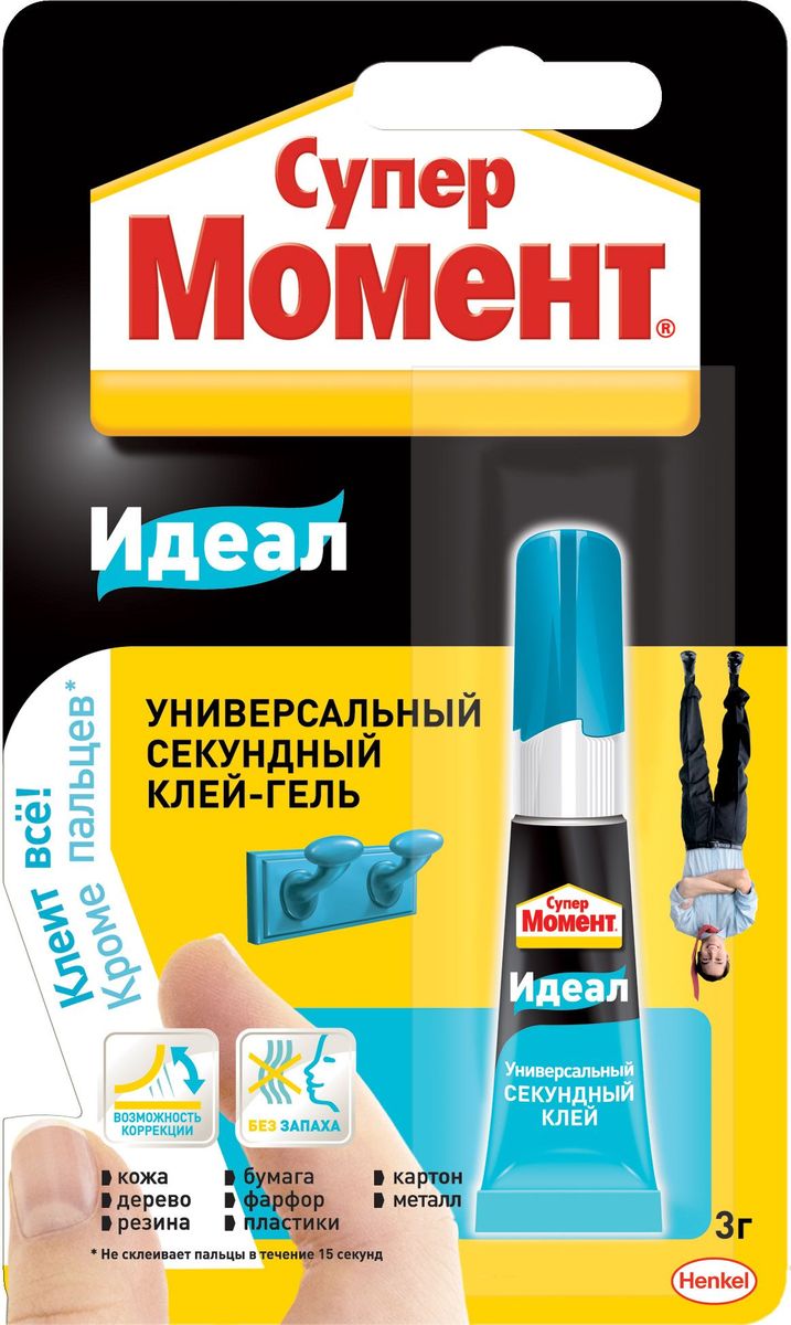 Клей Супер Момент Идеал, 3 г1579465 Клей Супер Момент Идеал, 3 г1579465Клей Супер Момент Идеал мгновенно склеивает в любых сочетаниях металл, фарфор, керамику, дерево, кожу, резину, пробку, картон, большинство пластиков.