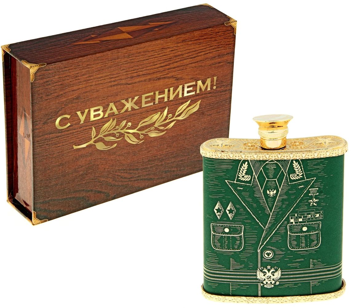 Фляжка Sima-land Мундир, 210 мл124188 Фляжка Sima-land Мундир, 210 мл124188Выбор подарка – непростая задача для многих. Фляжка Sima-land Мундир - не просто подарок, но и гарантия хорошего настроения, ведь это красивая вещь из качественного, безопасного для здоровья материала. Данный товар может пополнить коллекцию уже существующих сувениров или стать началом новой коллекции. Надолго сохранит память о замечательном дне и о том, кто вручил подарок.