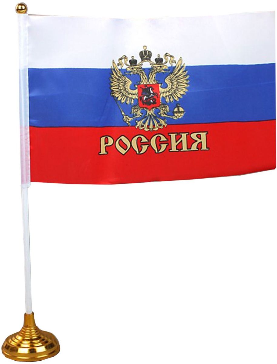 Флаг Sima-land Россия. Герб, со штоком, 14 х 21 см412817 Флаг Sima-land Россия. Герб, со штоком, 14 х 21 см412817Флаг России с гербом со штоком, на подставке - прекрасный выбор для создания торжественной атмосферы. У всех нас есть любимый праздник, которого мы ждём с нетерпением! Это может быть Новый год или день рождения, 8 Марта или 23 Февраля. В праздники вы просыпаетесь с улыбкой и готовы делиться хорошим настроением со всеми.