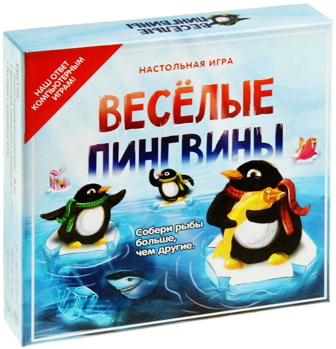 Лас Играс Настольная игра Веселые пингвины