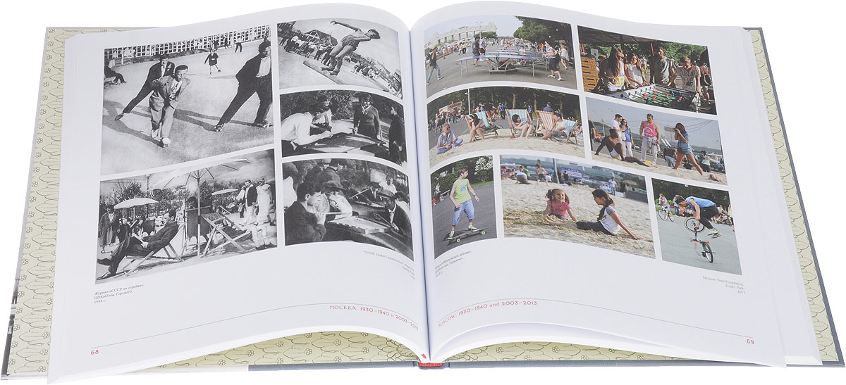 Moscow Soviet and Non-Soviet: Photo Album Book/    . -